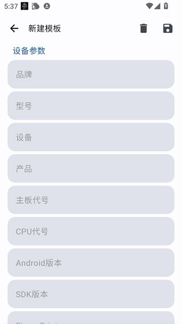 Guise 主界面