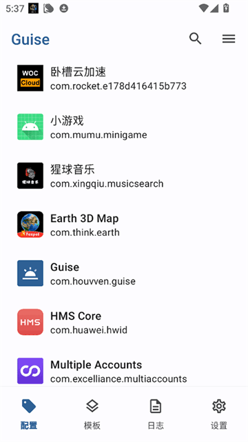 应用列表